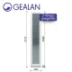 Gealan 40x208 átlátszó 3 rétegű melegperem üveges fehér oldalvilágító
